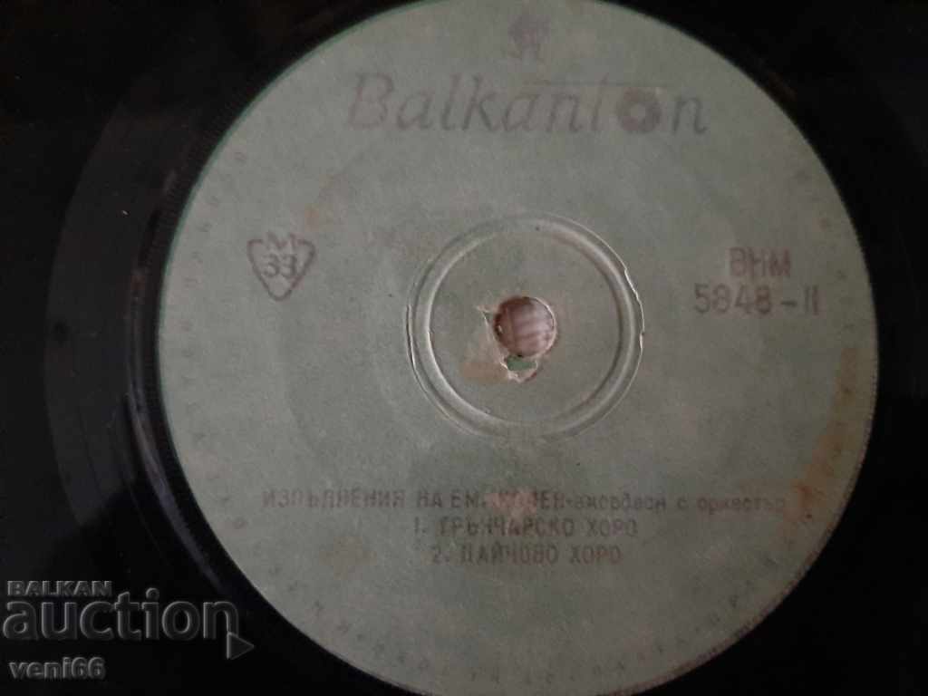 Auction  VNM 5848 Folk songs