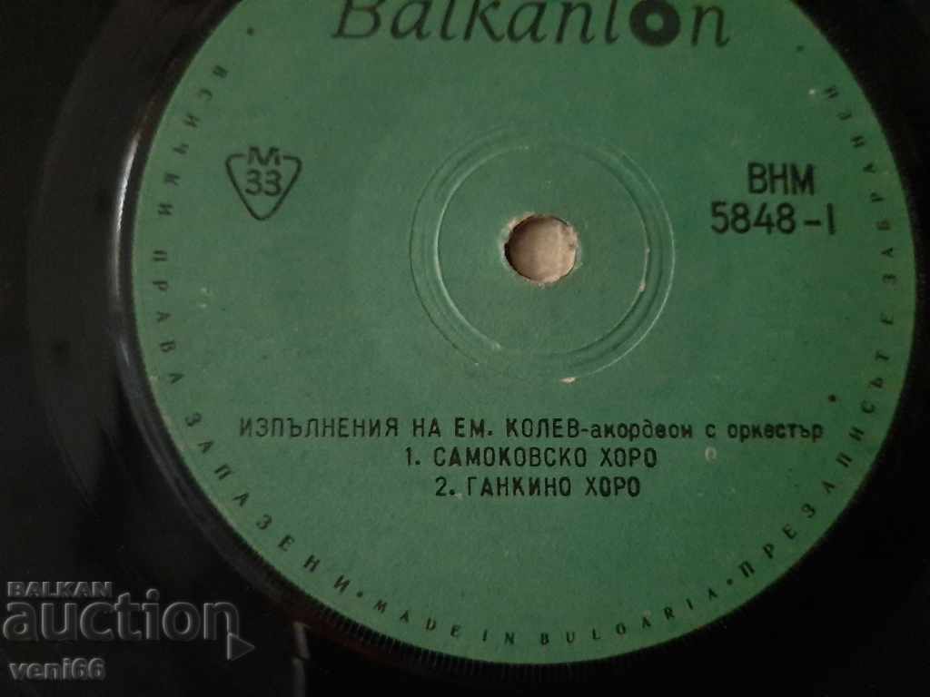 Delivery of VNM 5848 Folk songs