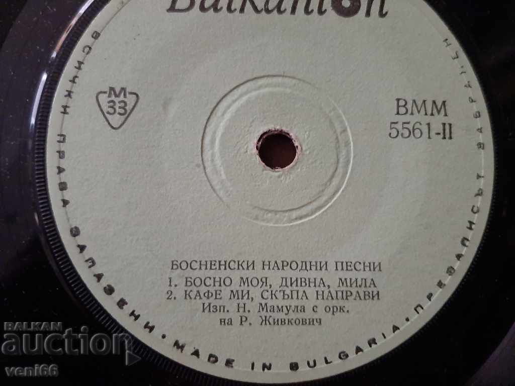 Auction VMM 5561 Bosnian folk songs Auction VMM 5561 Bosnian folk songs