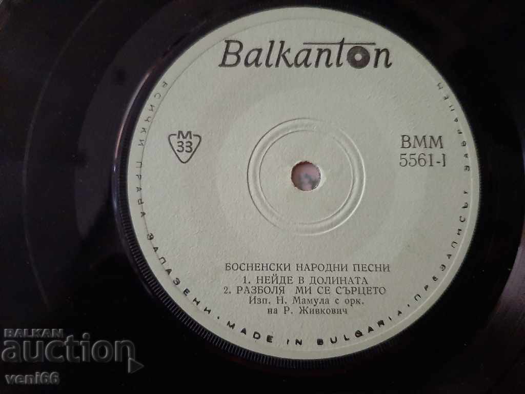 Delivery of VMM 5561 Bosnian folk songs Delivery of VMM 5561 Bosnian folk songs