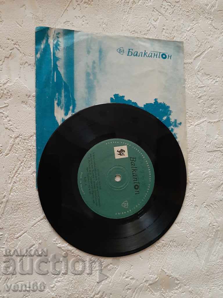 5636 Songs in Movies with price 1.50 BGN | € 0.77 5636 Songs in Movies with price 1.50 BGN | € 0.77