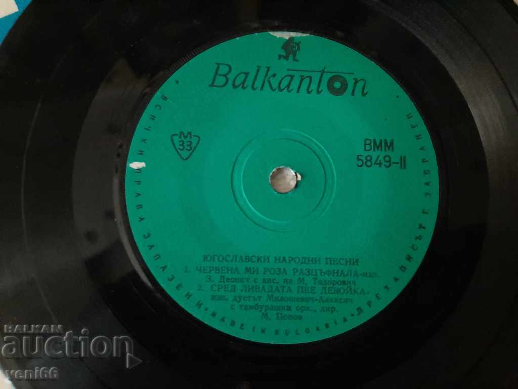 Delivery of VMM 5849 Yugoslav folk songs