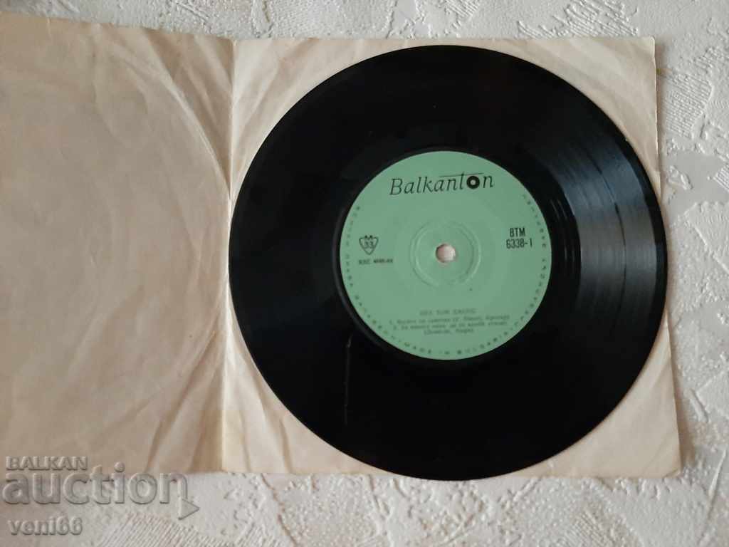 VTM 6338 Tom Jones, Margarita Radinska with price 1.50 BGN | € 0.77 VTM 6338 Tom Jones, Margarita Radinska with price 1.50 BGN | € 0.77