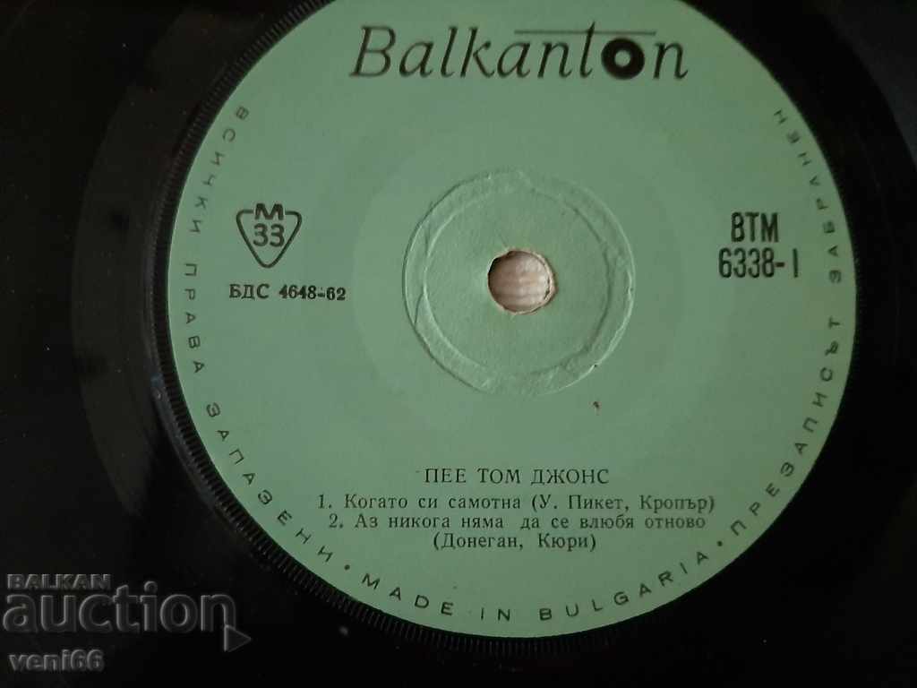 Auction VTM 6338 Tom Jones, Margarita Radinska Auction VTM 6338 Tom Jones, Margarita Radinska