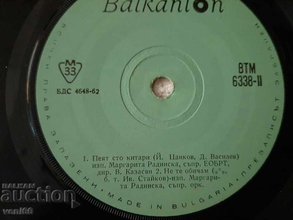 Delivery of VTM 6338 Tom Jones, Margarita Radinska Delivery of VTM 6338 Tom Jones, Margarita Radinska