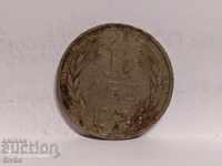 Monedă Bulgaria 1 lev 1962 necurățată după cum s-a găsit