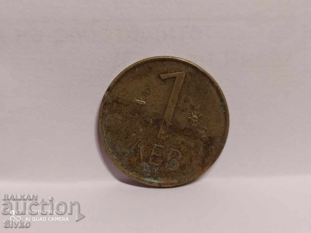 Monedă Bulgaria 1 lev 1992 necurățată după cum s-a găsit