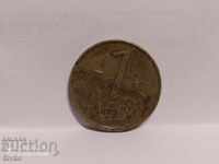 Monedă Bulgaria 1 lev 1992 necurățată după cum s-a găsit