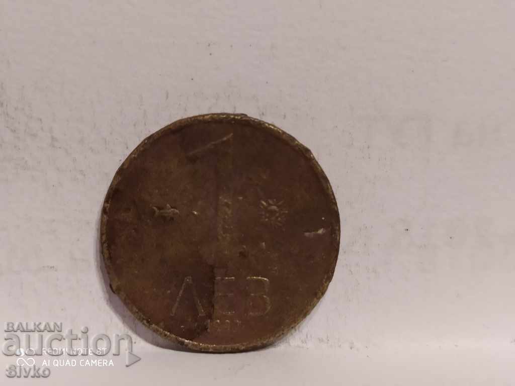 Coin Bulgaria 1 lev 1992 uncleaned as found