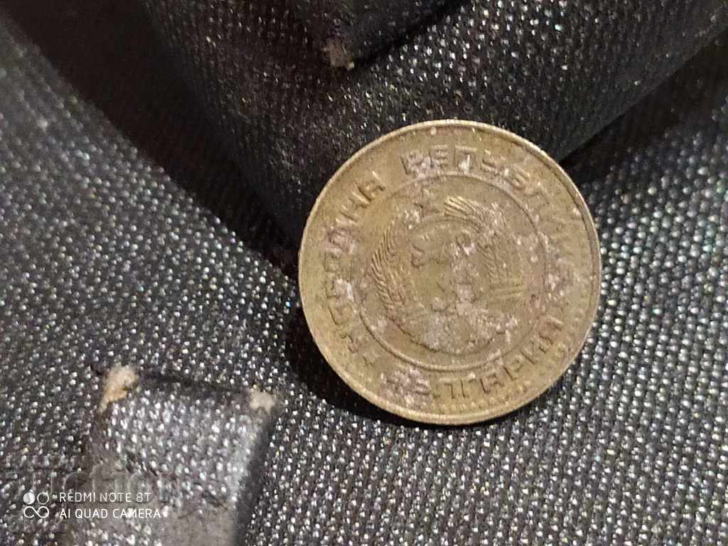 Coin Bulgaria 1 stotinka 1989 uncleaned as found with price 0.19 BGN | € 0.10 Coin Bulgaria 1 stotinka 1989 uncleaned as found with price 0.19 BGN | € 0.10