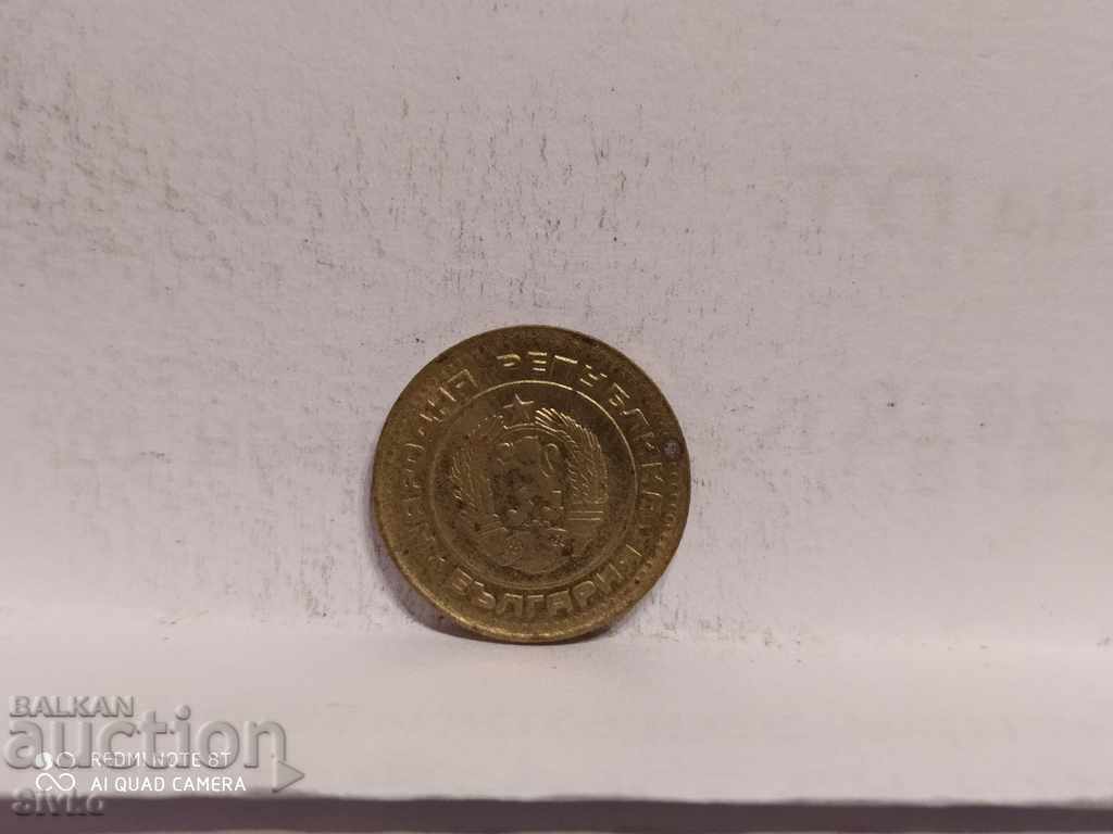 Coin Bulgaria 1 stotinka 1989 uncleaned as found with price 0.29 BGN | € 0.15 Coin Bulgaria 1 stotinka 1989 uncleaned as found with price 0.29 BGN | € 0.15