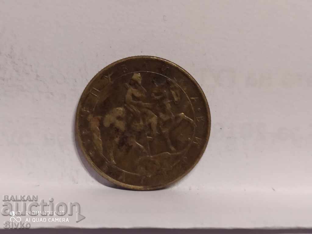 Coin Bulgaria BGN 2 1992, uncleaned as found with price 0.19 BGN | € 0.10
