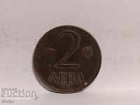 Monedă Bulgaria BGN 2 1992, necurățată după cum a fost găsită