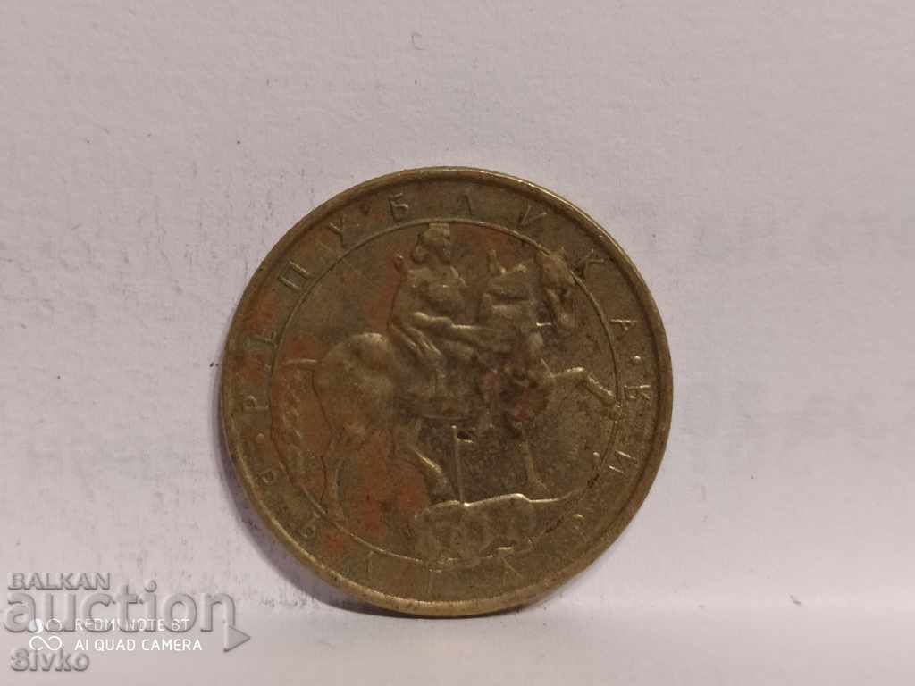 Coin Bulgaria BGN 2 1992, uncleaned as found with price 0.29 BGN | € 0.15 Coin Bulgaria BGN 2 1992, uncleaned as found with price 0.29 BGN | € 0.15