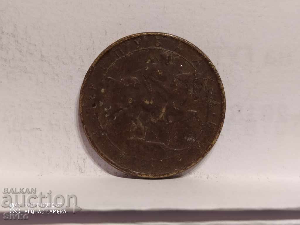 Coin Bulgaria BGN 2 1992, uncleaned as found with price 0.09 BGN | € 0.05 Coin Bulgaria BGN 2 1992, uncleaned as found with price 0.09 BGN | € 0.05