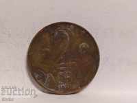 Монета България 2 лева 1992 непочистена както е намерена