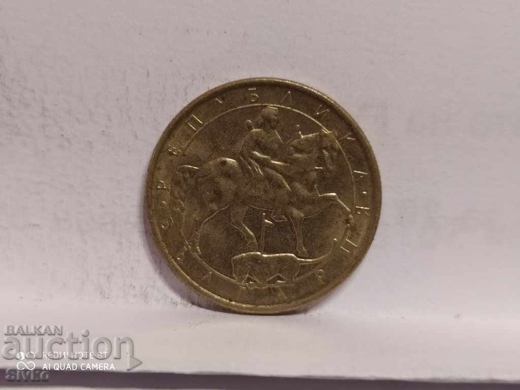 Coin Bulgaria BGN 2 1992, uncleaned as found with price 0.29 BGN | € 0.15 Coin Bulgaria BGN 2 1992, uncleaned as found with price 0.29 BGN | € 0.15