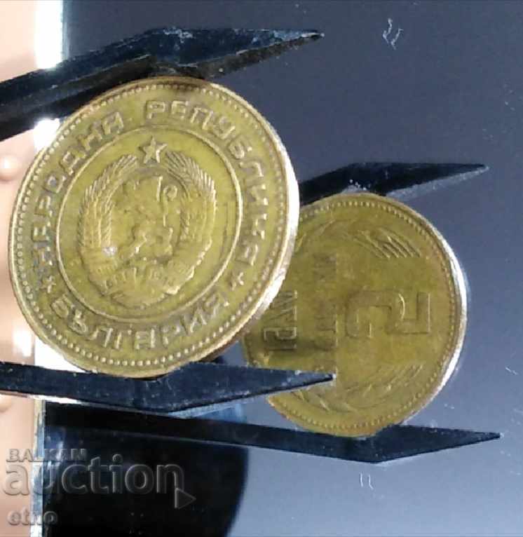 5 HUNDREDS 1974 TURNED AT 9 HOURS, coin, coins with price 15.00 BGN | € 7.67 5 HUNDREDS 1974 TURNED AT 9 HOURS, coin, coins with price 15.00 BGN | € 7.67