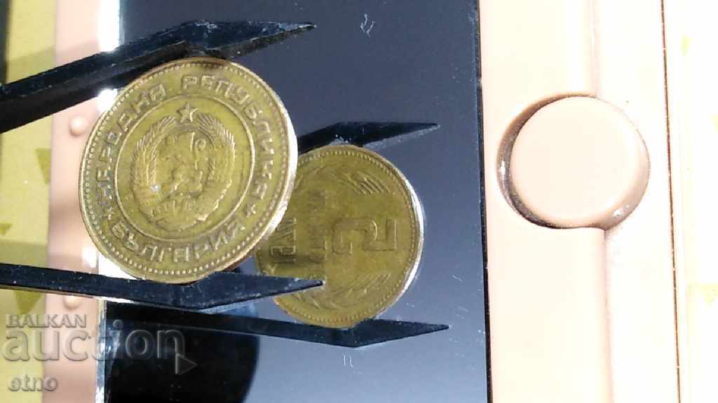 5 HUNDREDS 1974 TURNED AT 9 HOURS, coin, coins - 6 5 HUNDREDS 1974 TURNED AT 9 HOURS, coin, coins - 6