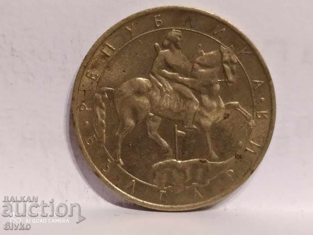 Coin Bulgaria BGN 5 1992 uncleaned as found with price 0.39 BGN | € 0.20 Coin Bulgaria BGN 5 1992 uncleaned as found with price 0.39 BGN | € 0.20