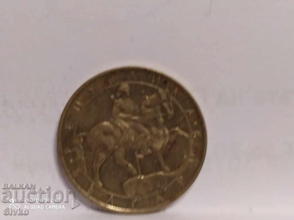 Coin Bulgaria BGN 5 1992 uncleaned as found with price 0.39 BGN | € 0.20