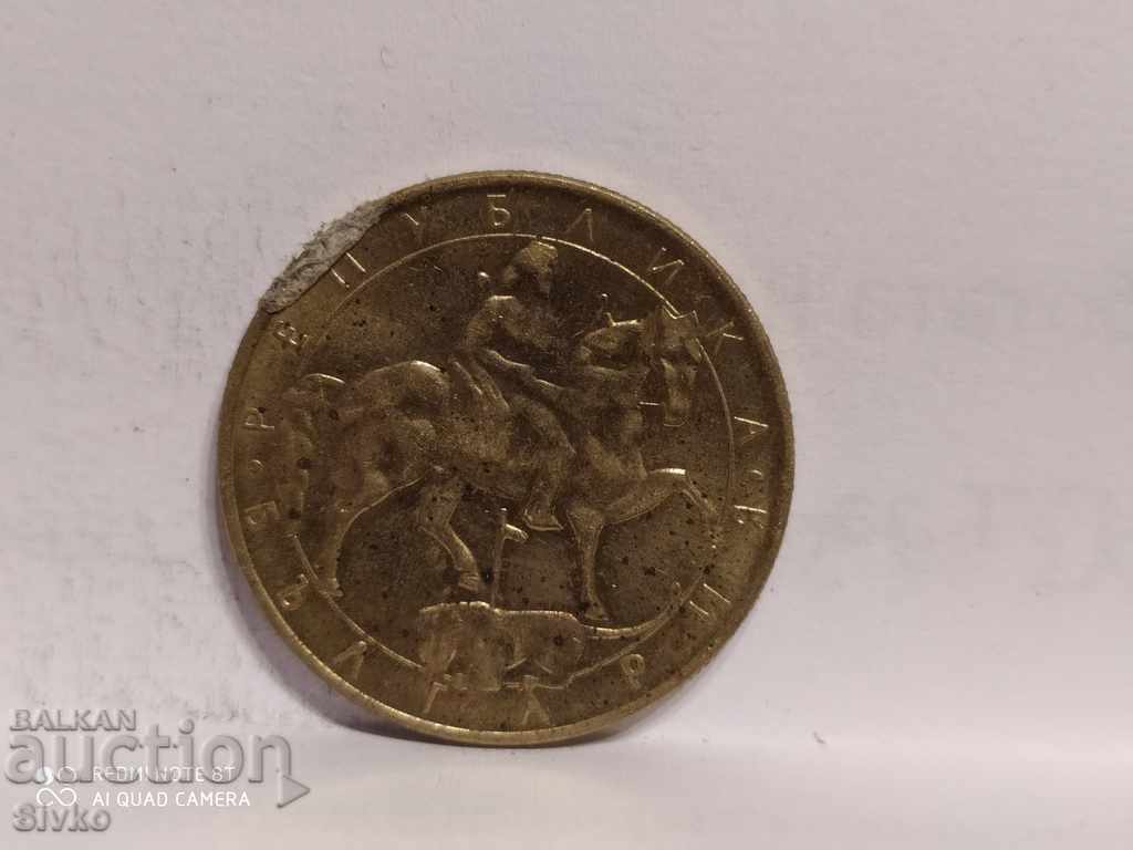 Coin Bulgaria BGN 5 1992 uncleaned as found with price 0.39 BGN | € 0.20 Coin Bulgaria BGN 5 1992 uncleaned as found with price 0.39 BGN | € 0.20