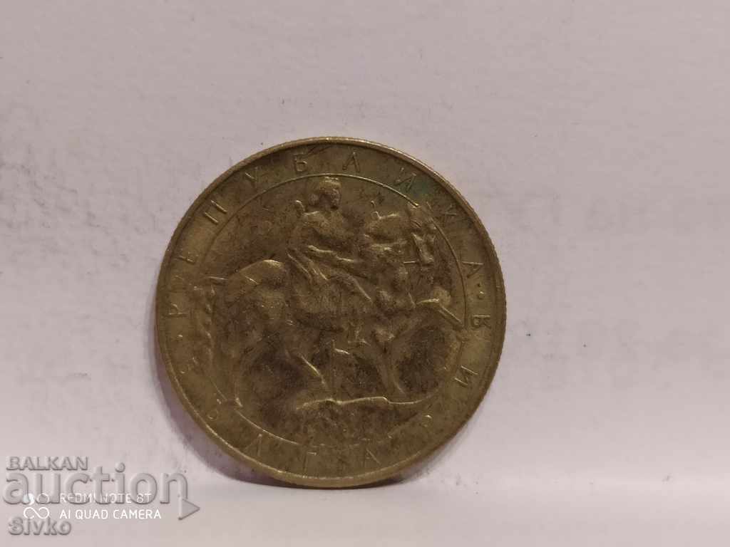 Coin Bulgaria BGN 5 1992 uncleaned as found with price 0.49 BGN | € 0.25 Coin Bulgaria BGN 5 1992 uncleaned as found with price 0.49 BGN | € 0.25