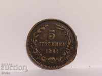 Coin Bulgaria 5 stotinki 1881 uncleaned as found