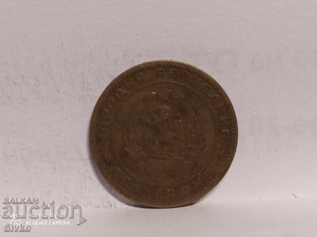 Coin Bulgaria 5 stotinki 1962 uncleaned as found with price 0.29 BGN | € 0.15 Coin Bulgaria 5 stotinki 1962 uncleaned as found with price 0.29 BGN | € 0.15