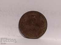 Coin Bulgaria 5 stotinki 1962 ακαθάριστο όπως βρέθηκε