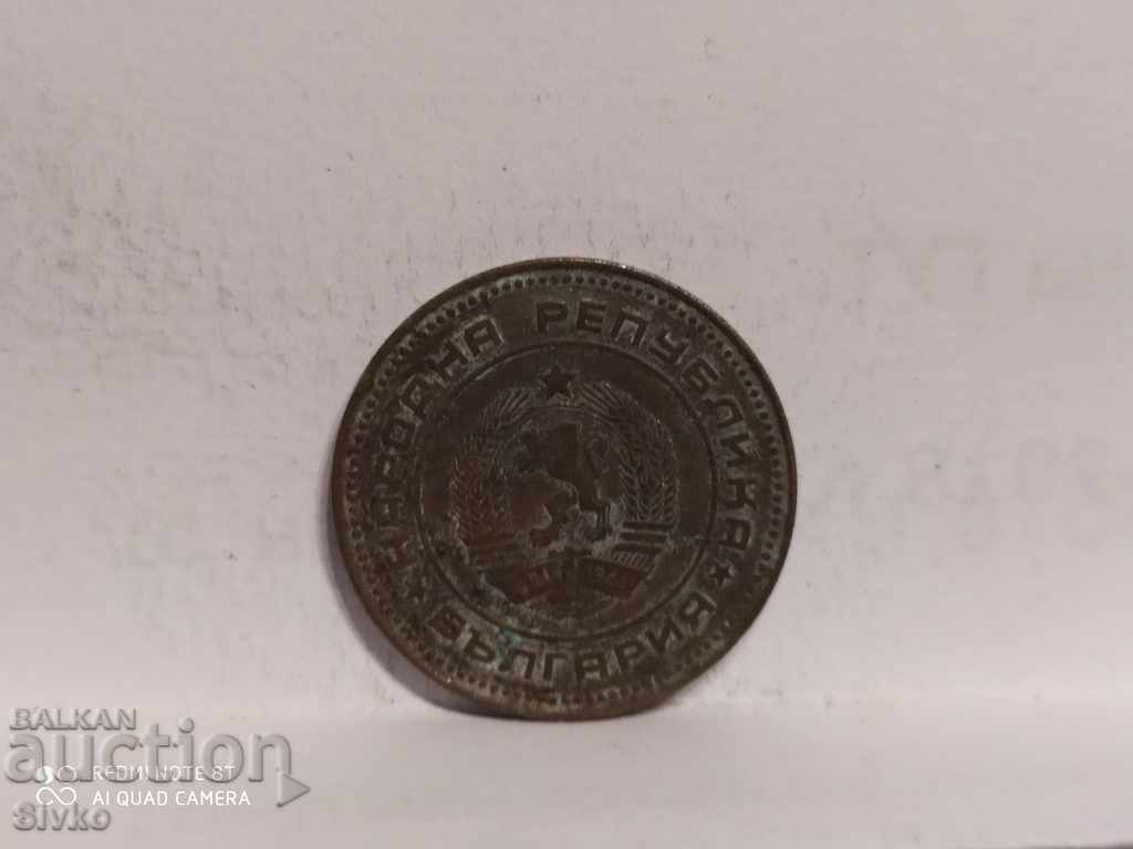 Coin Bulgaria 5 stotinki 1974 uncleaned as found with price 0.09 BGN | € 0.05 Coin Bulgaria 5 stotinki 1974 uncleaned as found with price 0.09 BGN | € 0.05