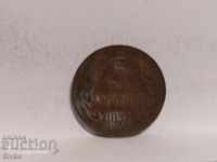 Monedă Bulgaria 5 stotinki 1974 necurățată după cum a fost găsită