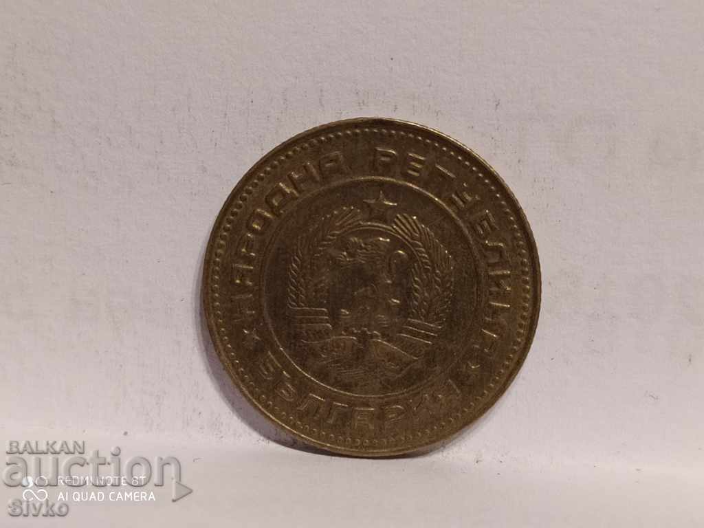 Auction Coin Bulgaria 5 stotinki 1990 uncleaned as found Auction Coin Bulgaria 5 stotinki 1990 uncleaned as found