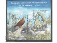 Bulgaria - Balkanmax Block 2002