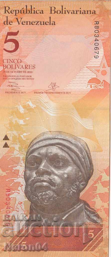 5 μπολιβάρ 2013, Βενεζουέλα με τιμή € 0.99 | 1.94 BGN