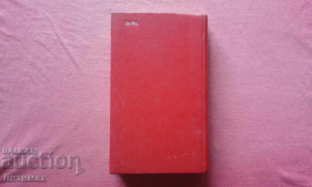 Auction Pushkin in Moldova - Boris Trubetskoy Auction Pushkin in Moldova - Boris Trubetskoy