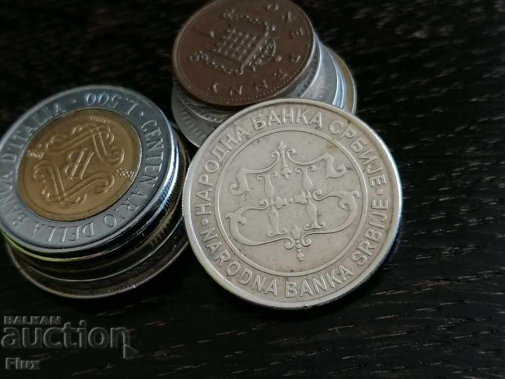 Coin - Serbia - 20 dinars 2003 with price 1.70 BGN | € 0.87 Coin - Serbia - 20 dinars 2003 with price 1.70 BGN | € 0.87