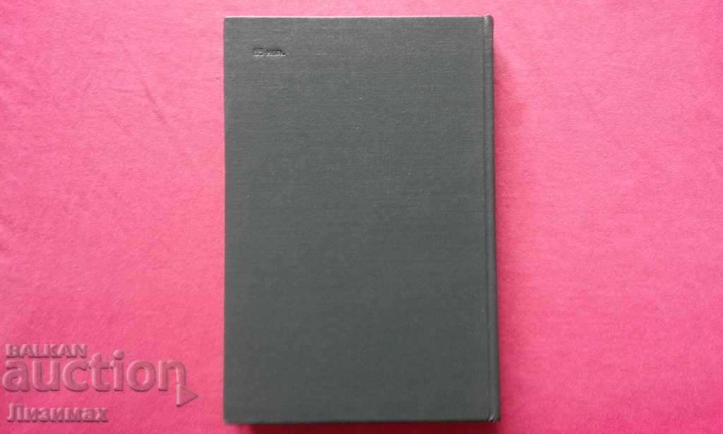 Auction Russian literature of the XX century. Pre-October period Auction Russian literature of the XX century. Pre-October period