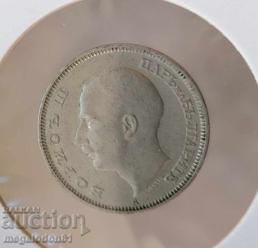 Auction Kingdom of Bulgaria - BGN 20, 1940 Auction Kingdom of Bulgaria - BGN 20, 1940