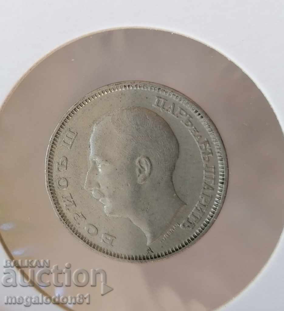 Delivery of Kingdom of Bulgaria - BGN 20, 1940 Delivery of Kingdom of Bulgaria - BGN 20, 1940