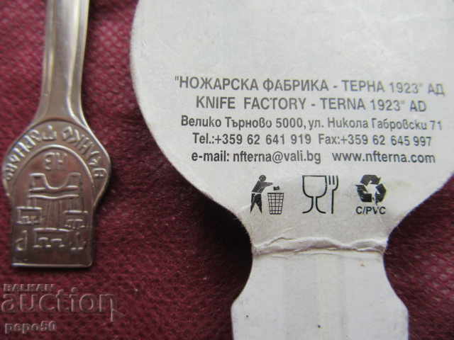 Auction GIFT SET BULGARIAN COFFEE SPOONS Auction GIFT SET BULGARIAN COFFEE SPOONS