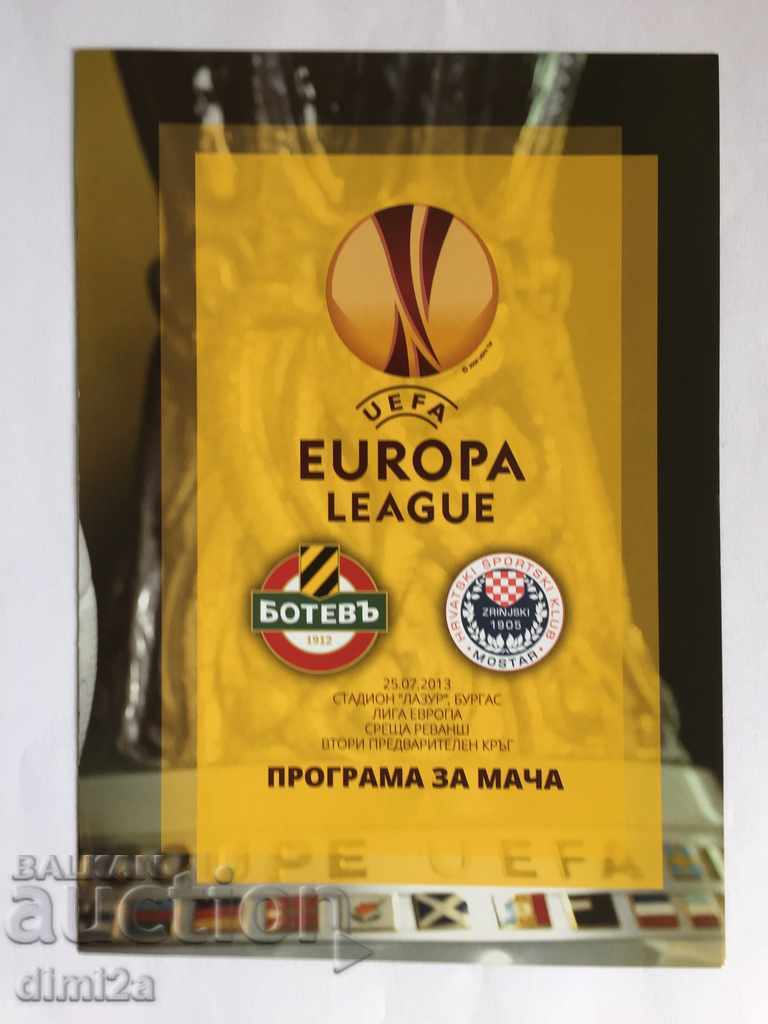 футболна програма Ботев Пловдив Лига Европа 2013