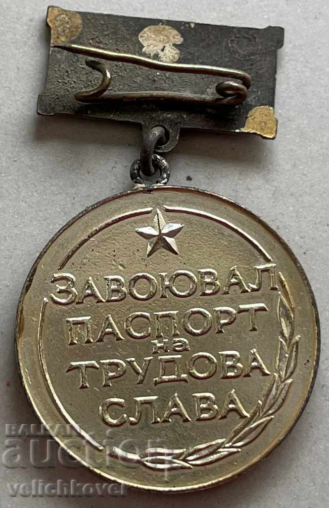 30517 Bulgaria medal Won a passport of Labor Glory with price 3.00 BGN | € 1.53