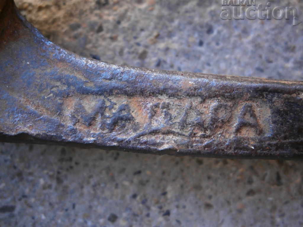 Delivery of ancient pliers cherped MADARA Delivery of ancient pliers cherped MADARA