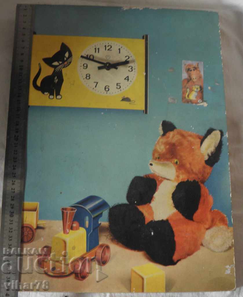 Old children's wall clock with price 59.99 BGN | € 30.67 Old children's wall clock with price 59.99 BGN | € 30.67