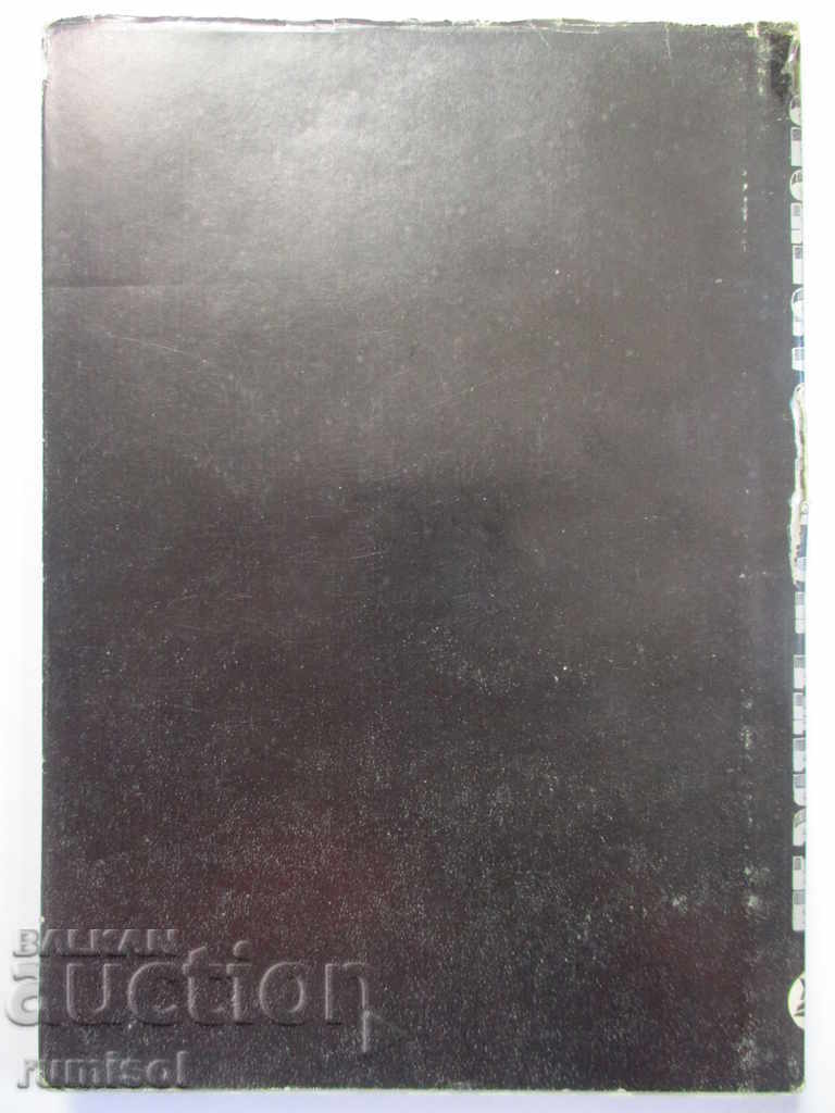 Delivery of Search Absolute - Honore de Balzac Delivery of Search Absolute - Honore de Balzac