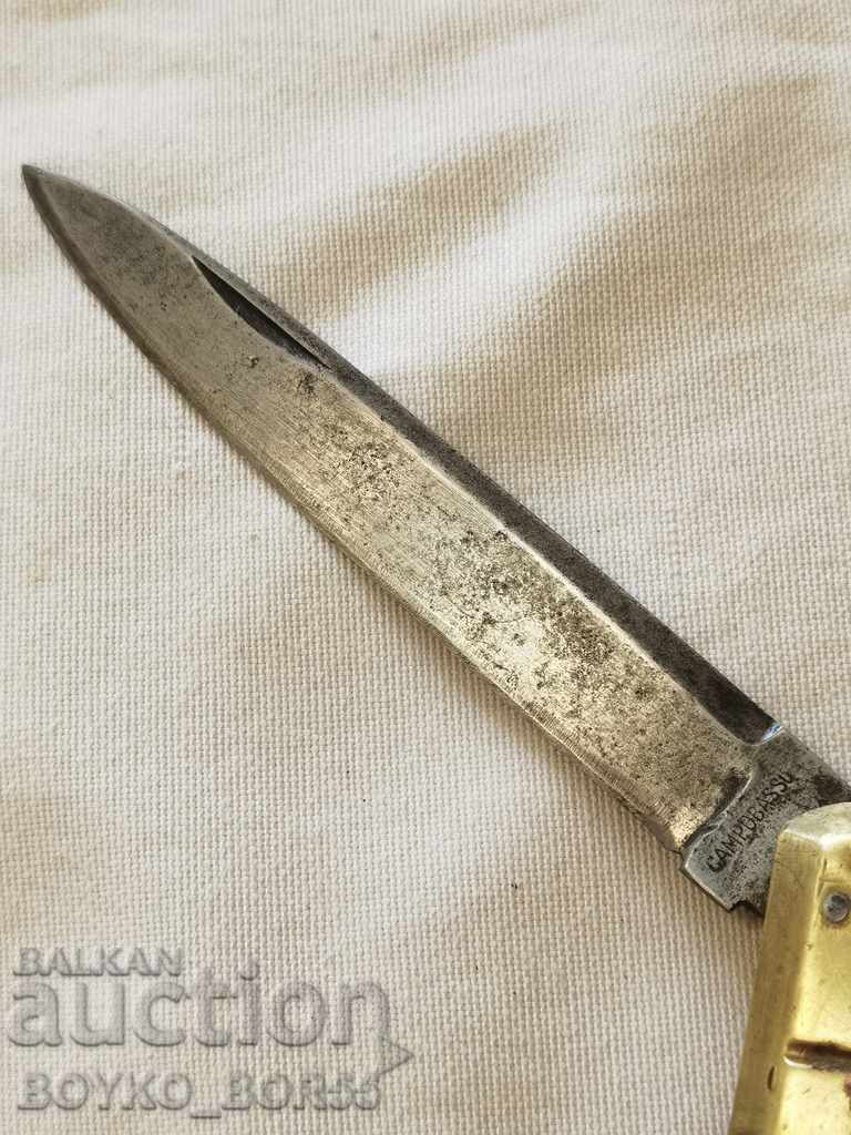 Vintage Super Rare Military Knife. CAMPOBASSO - 6 Vintage Super Rare Military Knife. CAMPOBASSO - 6