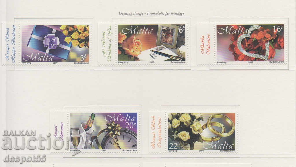 2000. Малта. Поздравителни пощенски марки.