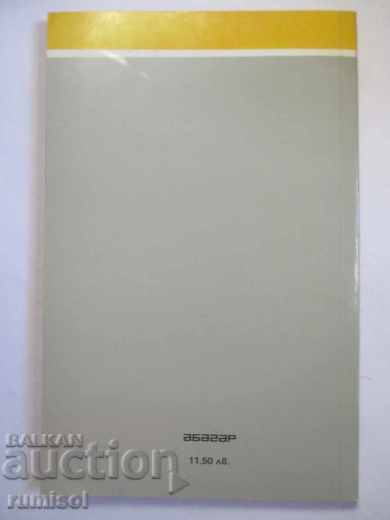 Auction Villa in Tyrol - John Auction Villa in Tyrol - John