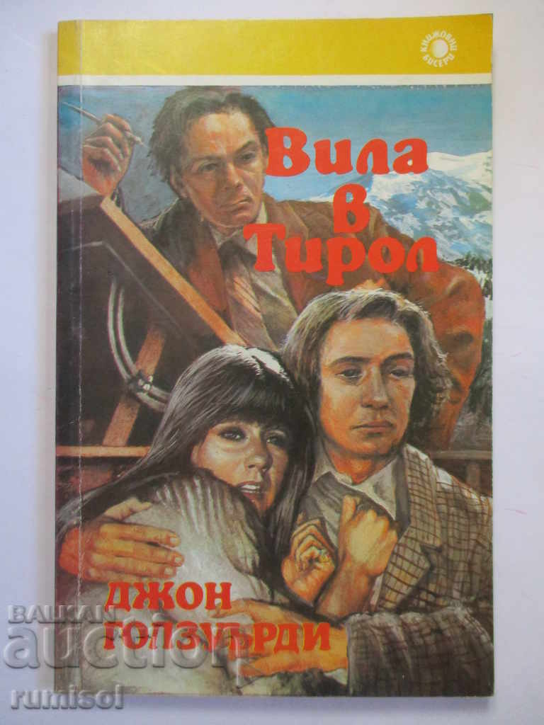 Villa in Tyrol - John Galsworthy Villa in Tyrol - John Galsworthy